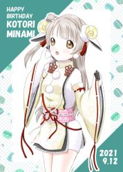 Rule 34 | 1girl, animal ears, animal hands, artist name, artist request, bare legs, blush, breasts, brown eyes, brown hair, earrings, female focus, flower, fur-trimmed kimono, fur trim, gloves, grey hair, hair flower, hair ornament, hair rings, horns, japanese clothes, jewelry, kimono, light brown hair, long hair, long sleeves, looking at viewer, love live!, love live! school idol festival, love live! school idol project, minami kotori, new year, obi, parted lips, paw gloves, pom pom (clothes), pom pom earrings, ponytail, sash, sheep horns, shorts, side ponytail, smile, solo, white flower, white kimono, white shorts, wide sleeves, yellow eyes