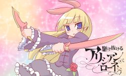 Rule 34 | 100 percent orange juice, 1girl, alicianrone, alicianrone (orange juice), bishie sparkle, blonde hair, blunt bangs, blush, commentary request, crossed arms, dagger, dress, dual wielding, flower, frilled dress, frilled sleeves, frills, hair ribbon, holding, holding dagger, holding knife, holding sword, holding weapon, hono, juliet sleeves, knife, long hair, long sleeves, looking at viewer, official art, parted lips, puffy sleeves, purple dress, purple eyes, red flower, red ribbon, red rose, ribbon, rose, solo, sparkle background, sword, translated, very long hair, weapon, wide sleeves