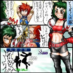 Rule 34 | 1boy, 1girl, abs, belt, bike shorts, boots, boro, brown eyes, choker, cosplay, farah oersted, gloves, green hair, lowres, midriff, money, namco, navel, red hair, reid hershel, ribbon choker, smile, tales of (series), tales of destiny, tales of eternia, thigh boots, thighhighs, thighs, uppercut