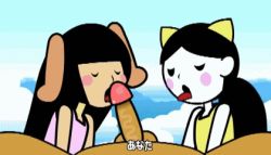 Rule 34 | 1boy, 2girls, animated, animated gif, black hair, blush, closed eyes, licking, long hair, lowres, minuspal, multiple girls, nintendo, open mouth, oral, penis, rhythm tengoku, saliva, testicles, text focus, tongue, uncensored