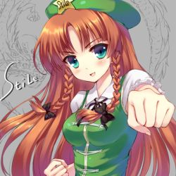 Rule 34 | 1girl, bad id, bad pixiv id, blush, bow, braid, clenched hands, female focus, green eyes, hair bow, hat, hong meiling, long hair, looking at viewer, lowres, momoko (momopoco), open mouth, red hair, solo, touhou