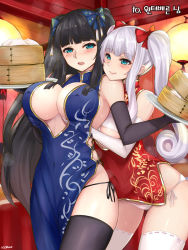 Rule 34 | 00s, 2girls, :q, artist name, bamboo steamer, baozi, black gloves, black hair, black legwear, black panties, blue bow, blue dress, blue eyes, blunt bangs, blush, bow, bra, bracelet, grabbing another&#039;s breast, breasts, china dress, chinese clothes, closed mouth, covered erect nipples, covered navel, cowboy shot, dress, dungeon and fighter, elbow gloves, eyebrows, eyelashes, food, gloves, grabbing, hair bow, holding, indoors, jewelry, lantern, large breasts, leaning forward, leaning on person, long hair, looking at viewer, microdress, multiple girls, no bra, panties, pelvic curtain, plate, red bow, red dress, ribbon-trimmed gloves, ribbon-trimmed legwear, ribbon trim, shaojiang, sidelocks, sleeveless, sleeveless dress, spiked bracelet, spikes, steam, stitches, string panties, tassel, thighhighs, tongue, tongue out, twintails, two side up, underboob, underwear, waitress, wall, white bra, white gloves, white panties, yuri
