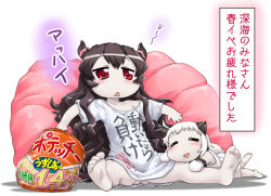 Rule 34 | 10s, 2girls, abyssal ship, ahoge, alternate costume, bare legs, barefoot, black hair, chips (food), clothes writing, colored skin, commentary request, cushion, dress, food, hase yu, horns, isolated island oni, kantai collection, long hair, lying, lying on person, mittens, multiple girls, no panties, northern ocean princess, on stomach, potato chips, red eyes, shirt, sitting, source quote parody, t-shirt, translation request, triangle mouth, white dress, white hair, white skin