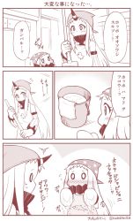 Rule 34 | 10s, 2girls, abyssal ship, apron, bare shoulders, blush, bucket, claws, colored skin, comic, contemporary, detached sleeves, dress, horns, kantai collection, long hair, mittens, monochrome, mop, multiple girls, northern ocean princess, open mouth, ribbed dress, seaport princess, single horn, translation request, very long hair, white dress, white hair, white skin, yamato nadeshiko