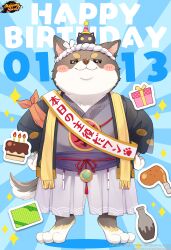 Rule 34 | 1boy, absurdres, animal ears, birthday sash, bottle, cake, commentary, dated, dog, dog ears, dog tail, english commentary, food, full body, furry, furry male, gift, happy birthday, highres, japanese clothes, logo, mahjong, mahjong soul, male focus, meat, official art, official wallpaper, osanai mei (artist), sash, solo, standing, tail, tenbou, third-party source, translation request, wanjirou