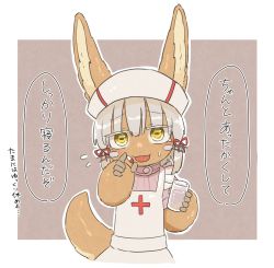 Rule 34 | 1other, alternate costume, androgynous, animal ears, bad id, bad twitter id, blush, furry, hat, highres, kawasemi27, looking at viewer, made in abyss, nanachi (made in abyss), nurse cap, open mouth, pill, speech bubble, tail, translation request, whiskers, white hair, yellow eyes