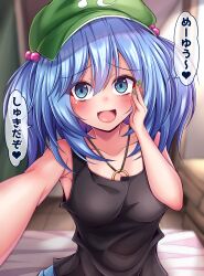 Rule 34 | 1girl, :d, absurdres, armpit peek, black tank top, blue eyes, blue hair, blurry, blurry background, blush, breasts, cleavage, collarbone, confession, dot nose, fang, flat cap, foreshortening, furrowed brow, green hat, green nails, hair bobbles, hair ornament, hand on own face, hand up, hat, highres, indoors, kawashiro nitori, key, looking at viewer, medium breasts, medium hair, open mouth, pov, shirt, siw0n, smile, solo, tank top, touhou, translated, two side up, upper body