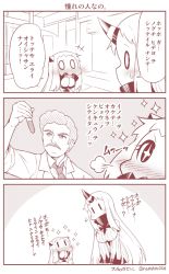 Rule 34 | + +, 0 0, 10s, 1boy, 2girls, 3koma, abyssal ship, blush, comic, contemporary, covered mouth, detached sleeves, dress, facial hair, flying sweatdrops, horns, kantai collection, long hair, mittens, monochrome, multiple girls, mustache, necktie, noguchi hideyo, northern ocean princess, real life, ribbed dress, seaport princess, single horn, sparkle, sweat, test tube, translation request, yamato nadeshiko, | |
