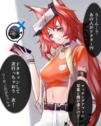 Rule 34 | 1girl, 1other, ambiguous gender, animal ears, arknights, black choker, breasts, cellphone, choker, commentary request, doctor (arknights), flametail (arknights), flametail (sport for all) (arknights), grey shorts, head-mounted display, highres, holding, holding phone, kava, large breasts, long hair, midriff, navel, official alternate costume, orange shirt, phone, red eyes, red hair, shirt, shorts, smartphone, squirrel ears, squirrel girl, suspender shorts, suspenders, tied shirt, translation request