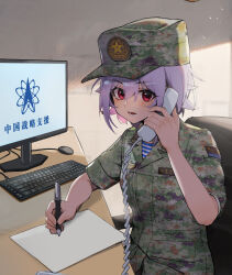 Rule 34 | 1girl, absurdres, armchair, at computer, august1st, blue shirt, blush, breasts, camouflage, camouflage headwear, camouflage jacket, chair, china, chinese commentary, chinese text, collared jacket, commentary request, corded phone, desk, digital camouflage, emblem, fatigues, field cap, hand up, hat, hat ornament, highres, holding, holding pen, holding phone, indoors, insignia, jacket, keyboard (computer), light purple hair, looking at viewer, lower teeth only, medium hair, military, military hat, military jacket, military uniform, monitor, mouse (computer), multicolored clothes, multicolored hat, multicolored jacket, name tag, office chair, on chair, open collar, open mouth, original, paper, patch, pen, people&#039;s liberation army, people&#039;s liberation army navy, phone, red eyes, shirt, short sleeves, shoulder patch, simplified chinese text, sitting, small breasts, solo, star (symbol), striped clothes, striped shirt, swivel chair, teeth, telnyashka, translated, tuziki sang, two-tone shirt, undershirt, uniform, upper body, white shirt