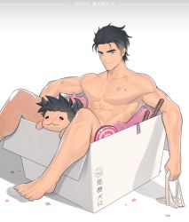 Rule 34 | 1boy, black hair, blue eyes, blush, box, candy, food, highres, holding, holding clothes, holding underwear, hunterkay, in container, jockstrap, lollipop, male focus, male underwear, unworn male underwear, muscular, no nipples, nude, original, short hair, simple background, sitting, solo, toned, toned male, underwear, unworn underwear, white background, white male underwear