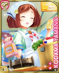 Rule 34 | 2girls, apron, bird, box, brown eyes, brown hair, burner, card, carrot, character name, cooking, day, closed eyes, food, from behind, girlfriend (kari), holding, indoors, japanese text, multiple girls, official art, open mouth, pot, qp:flapper, sign, smile, tagme, uniform, wiping forehead, yamano kodama