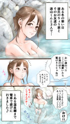 Rule 34 | 1girl, absurdres, aino (acilealaulica), blush, breasts, brown eyes, brown hair, closed eyes, closed mouth, collarbone, comic, cupping hands, highres, looking at viewer, looking away, nipples, open mouth, original, own hands together, short hair, smile, speech bubble, translation request, underwater