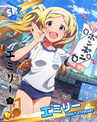 Rule 34 | 10s, 1girl, :d, audience, beamed quavers, blonde hair, blouse, buruma, canadian flag, card (medium), character name, character signature, emily stewart, emily stuart, flags of all nations, gym uniform, hairband, idolmaster, idolmaster million live!, musical note, official art, open mouth, paper, print shirt, purple eyes, shirt, signature, smile, solo focus, stadium, string of flags, union jack, white shirt