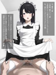 Rule 34 | 1boy, 1girl, apron, black dress, blush, breasts, censored, clothes lift, cowgirl position, dress, dress lift, girl on top, hetero, highres, kaminari doon, long hair, long sleeves, looking at viewer, maid, mosaic censoring, no panties, open mouth, original, penis, pov, pussy, sex, small breasts, straddling, thighhighs, translated, vaginal, white apron, white thighhighs