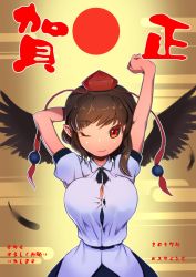 Rule 34 | 1girl, 2017, ;), alternate hair color, arm behind head, arm up, belt, bird wings, black bra, black feathers, black ribbon, black skirt, black wings, blush, bouncing breasts, bra, breasts, brown hair, bursting breasts, cleavage, collared shirt, egasumi, feathers, happy new year, hat, highres, histamine c, jumping, large breasts, new year, one eye closed, pointy ears, red eyes, red pupils, red sun, ribbon, shameimaru aya, shirt, skirt, slit pupils, smile, solo, stretching, tokin hat, touhou, underwear, untucked shirt, upper body, white shirt, wings