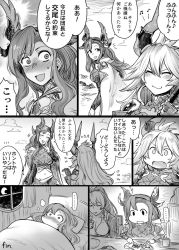Rule 34 | ..., 3girls, blush, breasts, cape, comic, crescent moon, draph, eating, fang, granblue fantasy, greyscale, horns, large breasts, midriff, monochrome, moon, multiple girls, navel, night, plate, silva (granblue fantasy), smile, tweyen (granblue fantasy), threo (granblue fantasy), toritora, under covers