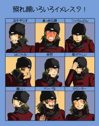 Rule 34 | 1boy, aragaki shinjirou, atlus, bad id, bad pixiv id, beanie, black hat, chart, embarrassed, expressions, frown, hat, head rest, jagaimo (rokke), male focus, multiple views, one eye covered, persona, persona 3, translated, wide-eyed
