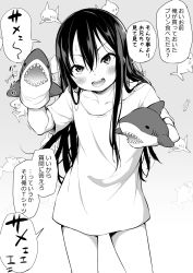 Rule 34 | 1girl, airandou, blush, commentary request, gradient background, grey background, greyscale, hair between eyes, highres, long hair, looking at viewer, monochrome, open mouth, original, shirt, short sleeves, smile, solo, speech bubble, standing, sweatdrop, t-shirt, teeth, thighs, translated, upper teeth only