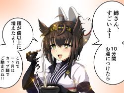 Rule 34 | + +, 10s, 1girl, :d, ahoge, black hair, bowl, brown eyes, chopsticks, commentary request, fox mask, hachimaki, hair flaps, hatsuzuki (kancolle), headband, holding, japanese clothes, kantai collection, kimono, long hair, looking at viewer, mask, mask on head, noodles, open mouth, smile, solo, sparkle, tk8d32, translation request, udon, yukata