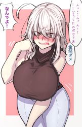 Rule 34 | 1girl, bare shoulders, blush, breasts, contemporary, fate/grand order, fate (series), highres, ishibori eregomos, jeanne d&#039;arc (fate), jeanne d&#039;arc alter (avenger) (fate), jeanne d&#039;arc alter (fate), large breasts, looking at viewer, open mouth, short hair, silver hair, solo, speech bubble, translation request, yellow eyes