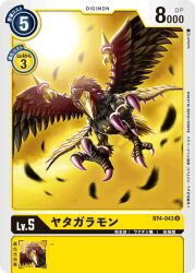 Rule 34 | claws, digimon, digimon (creature), digimon card game, feathers, mask, official art, sky, sun, tail, wings, yatagaramon