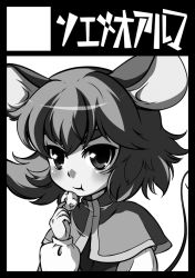 Rule 34 | 1girl, :t, animal ears, bad id, bad pixiv id, black border, border, circle cut, cookie, eating, female focus, food, greyscale, mepikari, monochrome, mouse ears, mouse tail, nazrin, solo, tail, touhou