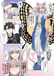 Rule 34 | 2boys, 4koma, animal ears, arms up, belt, belt buckle, black gloves, black hair, black shirt, black wings, blonde hair, blue dress, blue eyes, blue footwear, blue wings, blush, bow, buckle, butterfly wings, cat boy, cat ears, cat tail, chaldea uniform, comic, commentary request, dress, fake animal ears, fate/grand order, fate (series), footwear bow, frilled sleeves, frills, fujimaru ritsuka (male), full body, gloves, gold footwear, gold trim, hands up, high collar, high heels, highres, insect wings, long sleeves, looking at viewer, male focus, medium hair, multicolored clothes, multicolored dress, multicolored footwear, multicolored wings, multiple boys, oberon (fate), open mouth, pants, pantyhose, puffy long sleeves, puffy short sleeves, puffy sleeves, red wings, sausu hitori, shirt, short sleeves, smile, speech bubble, standing, sweatdrop, tagme, tail, teeth, translation request, trap, under shirt, undershirt, upper teeth only, white bow, white dress, white footwear, white pants, white pantyhose, white shirt, white sleeves, white undershirt, wings, yaoi, yellow wings
