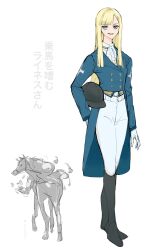 Rule 34 | 1girl, alternate costume, animal, ascot, black footwear, black hat, blue eyes, blue jacket, boots, buttons, double-breasted, fate (series), grin, hat, highres, horse, jacket, knee boots, long hair, looking at viewer, lord el-melloi ii case files, osionopan, pants, reines el-melloi archisorte, smile, solo, teeth, unworn hat, unworn headwear, white ascot, white pants
