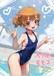 Rule 34 | 1girl, ahoge, blue one-piece swimsuit, blurry, blurry background, blush, breasts, brown hair, c (theta), collarbone, covered navel, double w, heart, highres, idolmaster, idolmaster million live!, looking at viewer, one-piece swimsuit, palm tree, school swimsuit, signature, small breasts, smile, solo, suou momoko, swimsuit, tree, w, wading