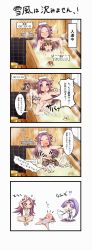 Rule 34 | &gt; &lt;, 10s, 4girls, 4koma, :3, :q, absurdres, bath, bathing, blue panties, blush stickers, brown eyes, brown hair, chibi, closed eyes, comic, crossed legs, dojikko pose, drooling, elbow gloves, fairy (kancolle), fang, folding fan, gloves, hair ribbon, hand fan, hatsuharu (kancolle), highres, i-168 (kancolle), innertube, jun&#039;you (kancolle), kantai collection, kneeling, multiple girls, navel, nude, open mouth, panties, personification, ponytail, purple eyes, purple hair, red eyes, red hair, ribbon, sitting, striped clothes, striped panties, sweatdrop, swim ring, tanaka kusao, thighhighs, tongue, tongue out, topless, towel, towel on head, translated, triangle mouth, underwear, x3, yukikaze (kancolle)