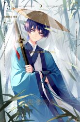 Rule 34 | 1boy, artist name, bamboo, blue hair, chinese clothes, chinese text, closed mouth, duijin ruqun, english text, genshin impact, hanfu, hat, highres, holding, holding sword, holding weapon, indoors, japanese clothes, jiaoling ruqun, jingasa, kimono, leaf, long sleeves, looking at viewer, male focus, purple eyes, purple hair, scaramouche (genshin impact), sheath, short hair, smile, solo, standing, sword, tassel, veil, weapon, wide sleeves, xuelizi2