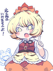 Rule 34 | 2girls, anger vein, animal ears, animal print, black hair, black ribbon, blonde hair, blush stickers, chahan (fried rice0614), closed eyes, closed mouth, dress, highres, index finger raised, long sleeves, mouse ears, mouse tail, multicolored hair, multiple girls, nazrin, open mouth, orange skirt, red dress, ribbon, short hair, simple background, skirt, solo focus, tail, tiger print, toramaru shou, touhou, translation request, two-tone hair, white background, wide sleeves, yellow eyes