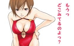 Rule 34 | 1girl, breasts, cleavage, clothing cutout, large breasts, leaning forward, looking at viewer, meiko (vocaloid), navel, navel cutout, project diva, project diva (series), red theme, solo, swimsuit, translation request, vocaloid, yashiko (freezingtrap)