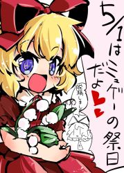 Rule 34 | 1girl, blonde hair, blue eyes, blush, chibi, deformed, fifiruu, flower, hair ornament, hair ribbon, hairclip, heart, lily of the valley, medicine melancholy, open mouth, ribbon, solo, sparkling eyes, touhou