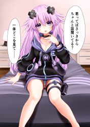 Rule 34 | 1girl, :o, absurdres, adult neptune, bare legs, blush, breasts, choker, cleavage, d-pad, ex idol, hair ornament, hairclip, hand up, highres, hood, hooded jacket, jacket, long hair, looking at viewer, medium breasts, neptune (series), on bed, panties, pantyshot, purple eyes, purple hair, shin jigen game neptune vii, sitting, solo, striped clothes, striped panties, thigh strap, translation request, underwear