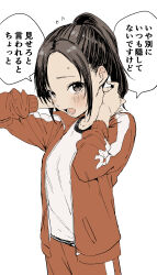 Rule 34 | 1girl, absurdres, black eyes, black hair, blush, commentary request, gym shirt, highres, jacket, long sleeves, open mouth, original, ponytail, red jacket, shirt, short hair, sidelocks, simple background, solo, speech bubble, teeth, track jacket, translation request, white background, white shirt, yamamoto souichirou