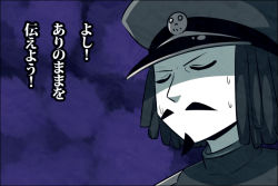 Rule 34 | 10s, 1boy, abyssal admiral (kancolle), abyssal ship, admiral (kancolle), admiral suwabe, beard, black hair, comic, closed eyes, facial hair, hat, k-suwabe, kantai collection, male focus, military, military uniform, mustache, naval uniform, pale skin, shaded face, solo, sweat, translation request, uniform