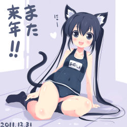 Rule 34 | 1girl, :d, animal ears, arm support, bad id, bad pixiv id, black eyes, black hair, black socks, blush, cat ears, cat tail, heart, k-on!, long hair, marinon, nakano azusa, no shoes, one-piece swimsuit, open mouth, round teeth, school swimsuit, smile, socks, solo, swimsuit, tail, teeth, twintails, very long hair