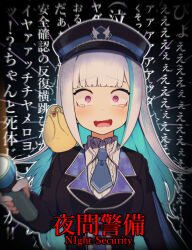 Rule 34 | 1girl, absurdres, alternate costume, arm at side, bird, black coat, black suit, blank eyes, blue hair, blue necktie, blunt bangs, blurry, blush, buttons, coat, collared shirt, copyright name, dot nose, duck, emphasis lines, english text, flashlight, formal, frilled shirt, frills, hand up, hands up, hat, hatyuuruinohito, highres, holding, holding flashlight, lize helesta, lize helesta (7th costume), long hair, multicolored hair, necktie, nijisanji, open mouth, purple eyes, scared, sebastian piyodore, shirt, sidelocks, suit, surprised, tearing up, text background, translation request, two-tone hair, upper body, vignetting, virtual youtuber, white hair, white shirt, wide-eyed, wing collar
