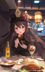 Rule 34 | 1girl, artist name, blush, bottle, brown hair, brown hat, chopsticks, commentary request, copyright name, copyright notice, dessert, fang, flower, flower-shaped pupils, food, genshin impact, hat, hat flower, highres, hu tao (genshin impact), indoors, long hair, long sleeves, looking at viewer, open mouth, plate, plum blossoms, porkpie hat, red eyes, restaurant, solo, somna, symbol-shaped pupils, table, tassel, watermark