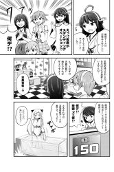 Rule 34 | 6+girls, :d, abyssal ship, ahoge, airfield princess, akagi (kancolle), bare legs, bare shoulders, checkered floor, closed eyes, club (shape), comic, detached sleeves, diamond (shape), emphasis lines, frilled skirt, frills, game show, greyscale, hair flaps, hair ornament, hairband, hairclip, hands on own chest, hands up, haruna (kancolle), heart, hiei (kancolle), horns, kaga (kancolle), kantai collection, kirin tarou, kongou (kancolle), long hair, looking to the side, maya (kancolle), monochrome, motion lines, multiple girls, muneate, nontraditional miko, notice lines, open mouth, ribbon-trimmed sleeves, ribbon trim, ripples, scoreboard, shaded face, short hair, side ponytail, skirt, sleeveless, smile, spade (shape), stairs, standing, suzuya (kancolle), thighhighs, translation request, very long hair, water, water tank, wide sleeves, x hair ornament