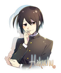 Rule 34 | 1boy, black hair, brown eyes, buttons, character name, finger to mouth, funamusea, gakuran, hair between eyes, hakuchu (funamusea), hand on own elbow, hand up, jitome, looking at viewer, mary (14476764), school uniform, short hair, side ahoge, sidelocks, simple background, smile, smug, solo, upper body, white background