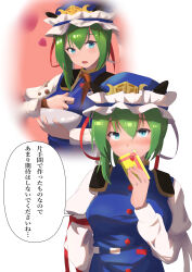 Rule 34 | 1girl, absurdres, asymmetrical hair, blue eyes, blue headwear, blue vest, blush, box, chocolate, chocolate making, commentary, epaulettes, frilled hat, frills, gift, gift box, green hair, hat, highres, holding, holding gift, juliet sleeves, long sleeves, looking at viewer, mixing bowl, multiple views, puffy sleeves, raian macaroni, shiki eiki, speech bubble, touhou, translated, upper body, vest, whisk