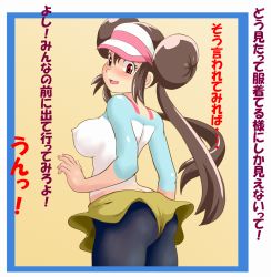 Rule 34 | 10s, 1girl, ass, black pantyhose, blush, bodypaint, breasts, brown hair, butt crack, covered erect nipples, creatures (company), double bun, false clothes, game freak, hair bun, image sample, large breasts, long hair, nintendo, nipples, painted clothes, painting (action), pantyhose, pixiv sample, pokemon, pokemon bw2, raglan sleeves, red eyes, rosa (pokemon), shorts, text focus, tof, topless, translated, twintails, visor cap