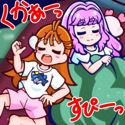 Rule 34 | 2girls, bed, bed sheet, blouse, closed mouth, commentary request, closed eyes, guardias, kururun (precure), laura la mer, messy sleeper, multiple girls, natsuumi manatsu, night, nose bubble, open mouth, orange hair, pants, pink hair, pink pants, precure, shirt, sleeping, tropical-rouge! precure, white hair, white shirt