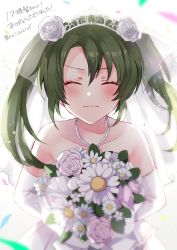 Rule 34 | 1girl, alternate costume, anbutter siruko, blush, bouquet, bridal veil, closed eyes, closed mouth, commission, confetti, dated, dress, elbow gloves, flower, gloves, green hair, hair between eyes, hair flower, hair ornament, holding, holding bouquet, jewelry, kantai collection, long hair, necklace, pink flower, rose, skeb commission, solo, strapless, strapless dress, sweat, tiara, twintails, upper body, veil, wedding dress, white dress, white flower, white gloves, white rose, zuikaku (kancolle)