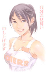 Rule 34 | 1girl, armpits, bare shoulders, black eyes, black hair, breasts, clothes writing, employee uniform, grin, highres, hooters, looking at viewer, original, ponytail, short hair, shoumaru (gadget box), simple background, smile, solo, sweat, teeth, text focus, translated, uniform, white background, zanshomimai