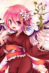 Rule 34 | 1girl, 2017, :d, alternate costume, animal ears, bird wings, blush, breasts, chikuwa savy, cowboy shot, earrings, flower, frilled sleeves, frills, geta, hair between eyes, hair flower, hair ornament, japanese clothes, jewelry, kimono, long sleeves, looking at viewer, mystia lorelei, nengajou, new year, obi, open mouth, pink eyes, pink hair, sash, short hair, single earring, small breasts, smile, solo, touhou, translation request, wide sleeves, wings