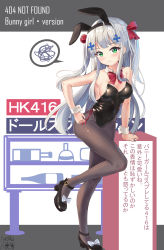 Rule 34 | 1girl, animal ears, black leotard, black pantyhose, bow, bowtie, breasts, cleavage, commentary request, detached collar, fake animal ears, full body, girls&#039; frontline, green eyes, hair ornament, hand on own hip, highres, hk416 (girls&#039; frontline), icwine, leotard, long hair, looking at viewer, medium breasts, pantyhose, playboy bunny, rabbit ears, rabbit girl, rabbit tail, red bow, red bowtie, solo, spoken squiggle, squiggle, strapless, strapless leotard, tail, translation request, white hair, wrist cuffs